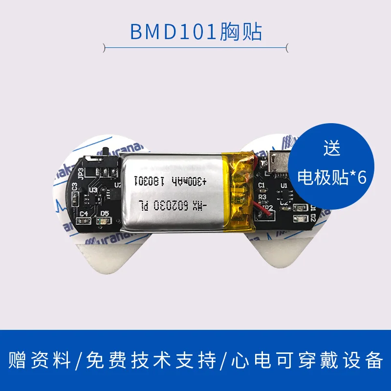 BMD101 ECG Electrocardiogram S - Ecg Patch Monitor review and price