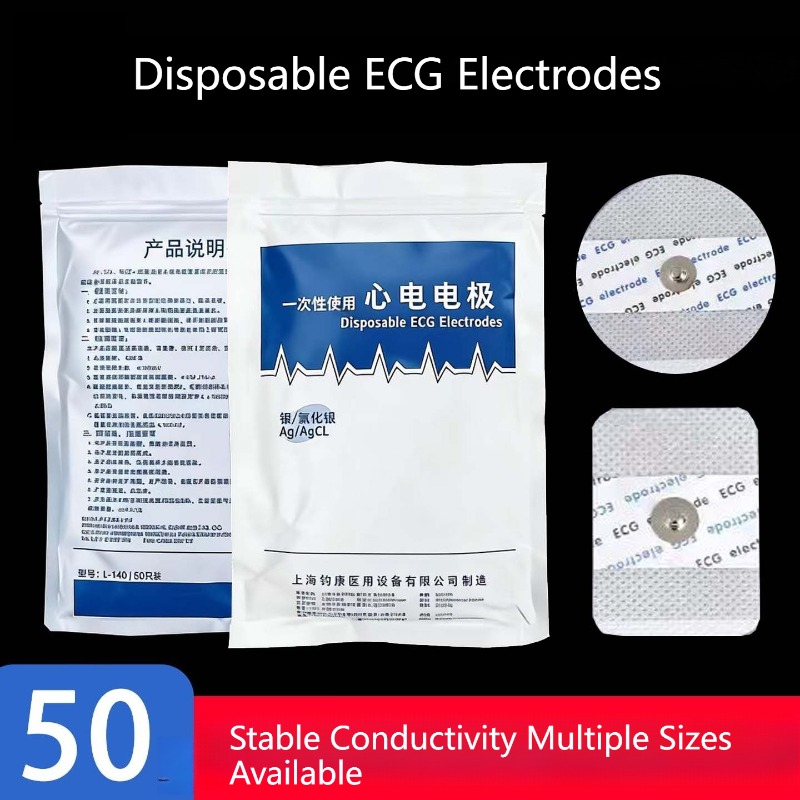 50PCS Genuine Product Non Wove - Ecg Patch Monitor review and price