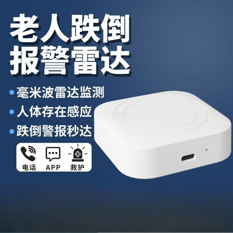 Millimeter wave biological rad - Breath Rate Monitor review and price