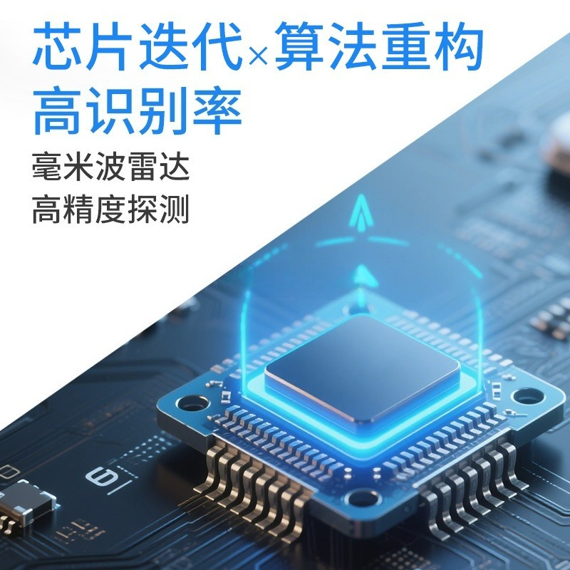 Millimeter wave biological rad - Breath Rate Monitor review and price